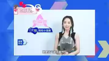 Free download [ENG/SPA] 200625 Victoria Song interview for 迷妹专访 (Interview with fans) video and edit with RedcoolMedia movie maker MovieStudio video editor online and AudioStudio audio editor onlin